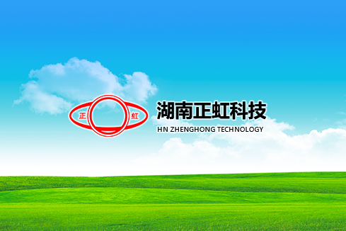 霸州建站-湖南正虹科技